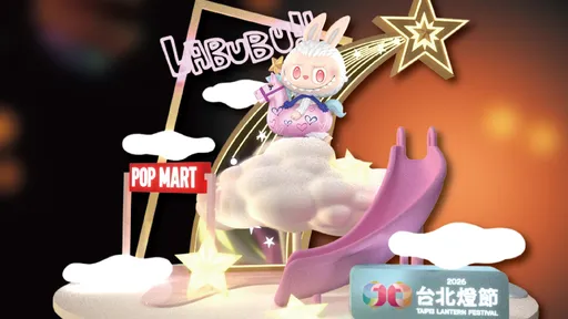 台北燈節泡泡瑪特「4大質疑」　吳欣岱：拿台灣錢推廣中國土特產