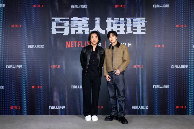 （左起）鄭伊健、婁峻碩。Netflix提供
