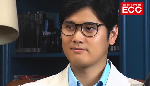 大谷翔平戴上眼镜变身「型男老师」！网：突然想学英文了