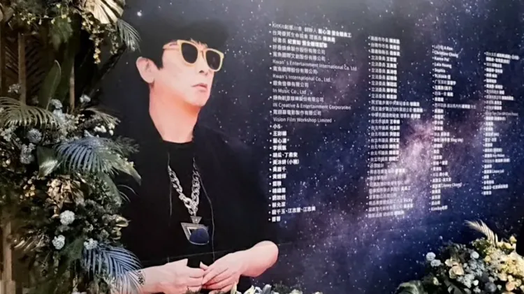 曹西平追思會順利落幕。翻攝自小冬瓜臉書