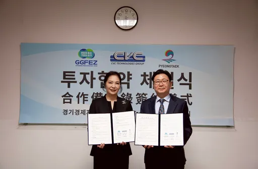 皇將與京畿管理廳簽MOU　搶先卡位亞洲高階製藥設備供應鏈