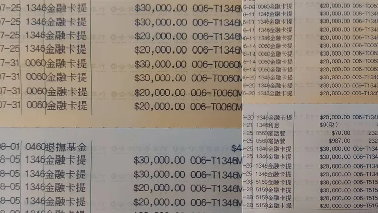 陳佩琪po出兩張存摺照片，表示這就是「檢察官說的犯罪嫌疑重大的證據」。翻攝自陳佩琪臉書