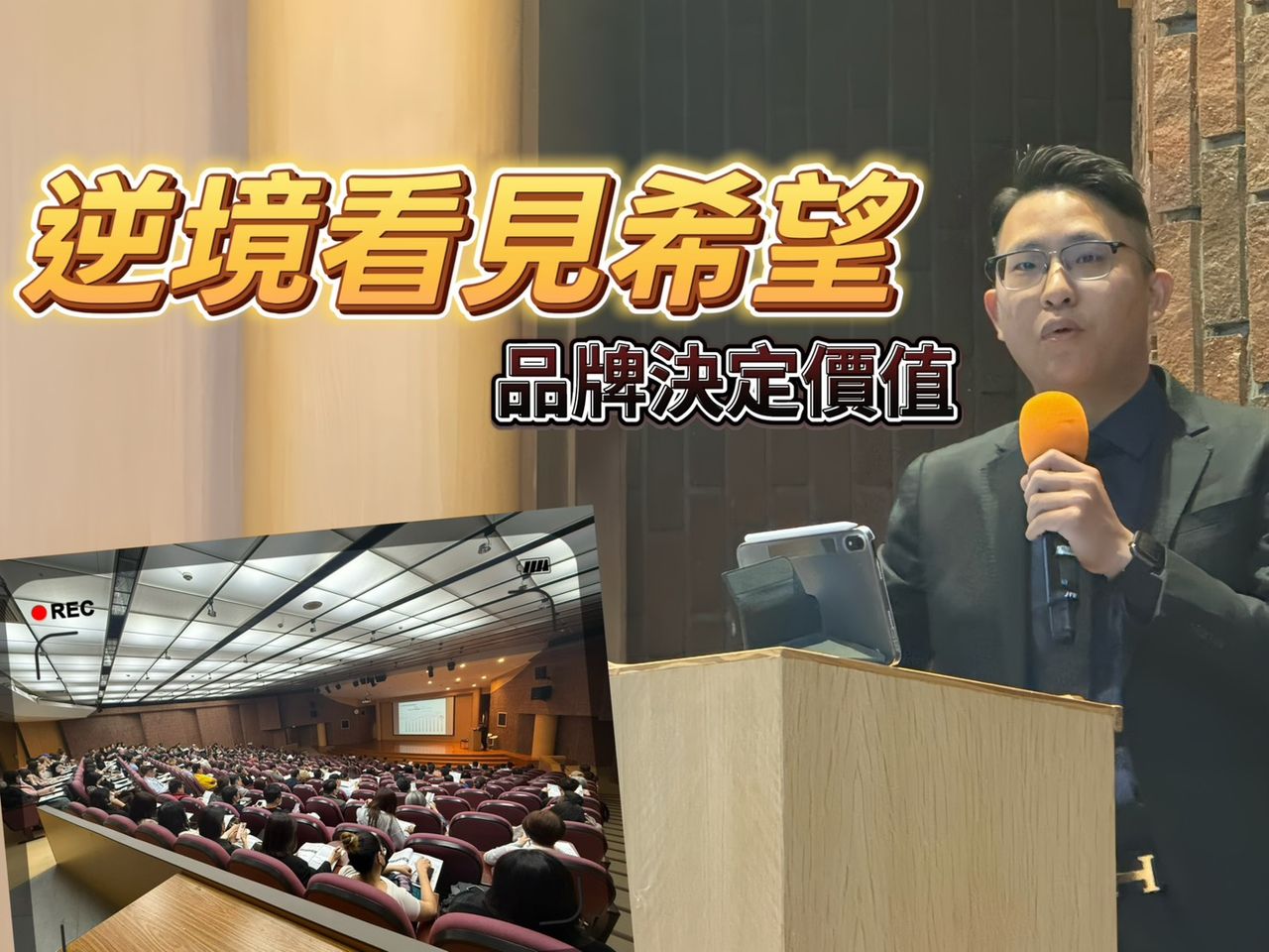 高雄新屋2.36萬戶待去化 蔡博丞今年市場「價盤量平」品牌力成關鍵