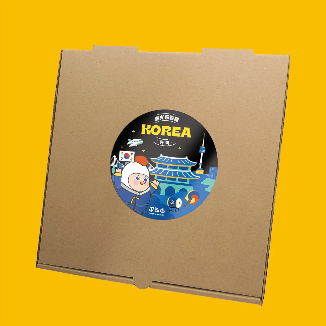 三味雙饗「韓式風味餐」限時優惠349元，包裝超Q。業者提供