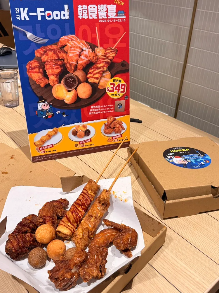 繼光香香雞今年1/15全新推出「韓式風味餐」集結韓式炸雞、魚板串及QQ球超強三拼組合。陳揚盛攝