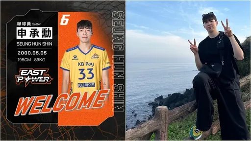 真韩援来了！排球场秒变追星现场　伊斯特排球队找来男团颜值举球员