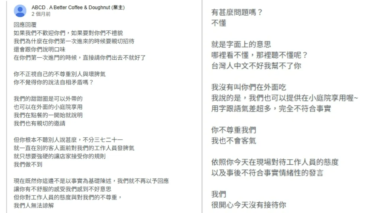 不少民眾因孩童遭趕而留下負評，店家直球對決。翻攝Google