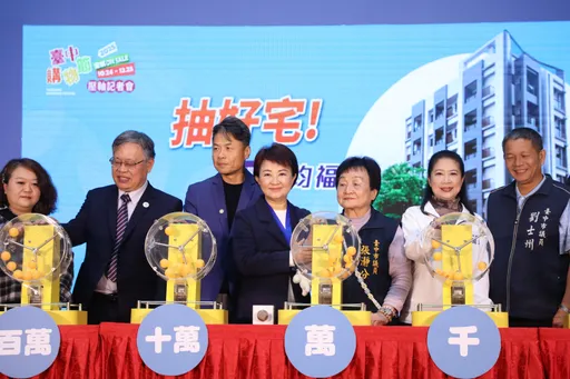 台中購物節千萬好宅得主揭曉　南屯幸運兒花7千元中大獎