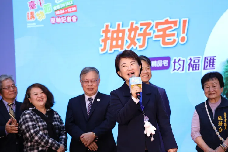 盧秀燕笑說，台中購物節期間「市長的電話」已成為全民最期待的來電。市府提供