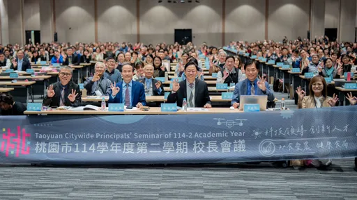 桃園市校長會議今召開　張善政：持續開創多元視野培養未來競爭力