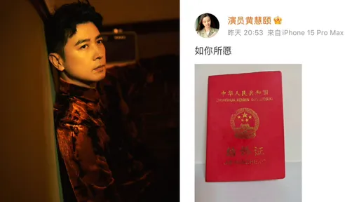 瓊瑤男星遭控「隱婚劈腿」喊告　舊愛重錘曬結婚證：如你所願　