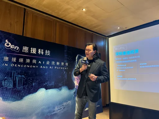 OpenAI也做不了金流！蕭新晟：AI結帳終究得回到第三方支付