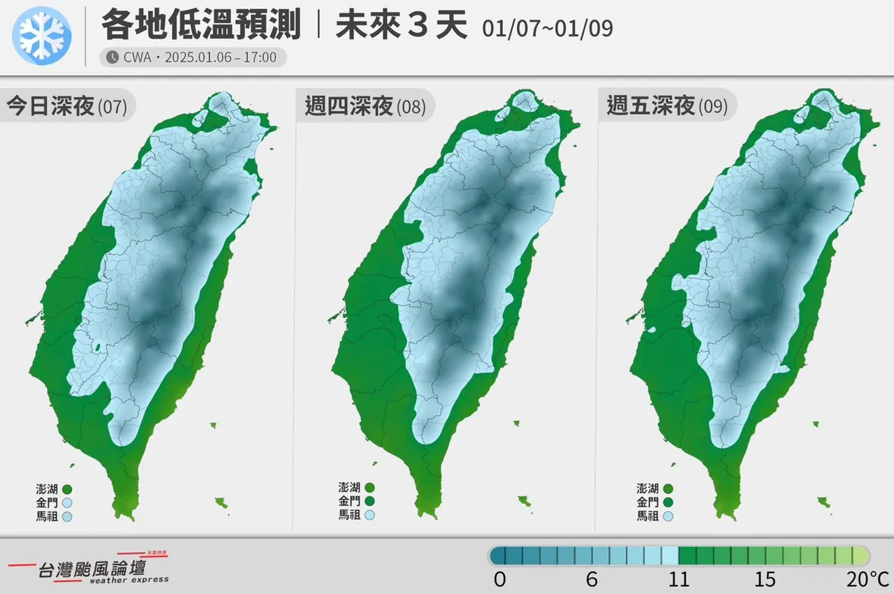 今冬最大挑战！这3天超冷　「1原因」低温恐破纪录
