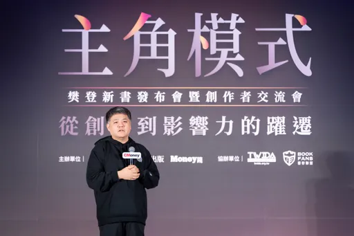 亞洲知識付費天王樊登首訪台！蔡康永力挺站台　百大KOL齊聚見證