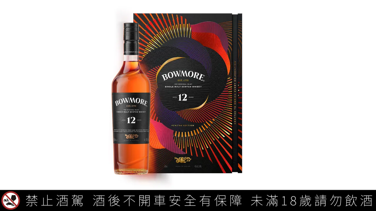 波摩 12 年單一麥芽威士忌搭配旋轉杯，細緻泥煤煙燻與柑橘、蜂蜜香氣隨杯中旋動逐步展開。三得利提供