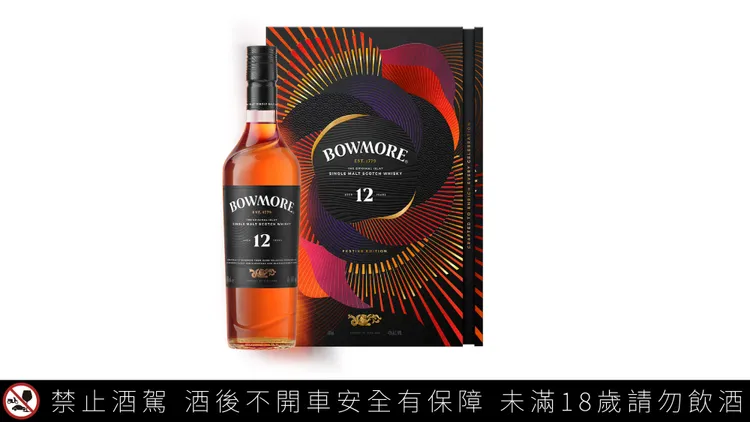 波摩 12 年單一麥芽威士忌搭配旋轉杯，細緻泥煤煙燻與柑橘、蜂蜜香氣隨杯中旋動逐步展開。三得利提供