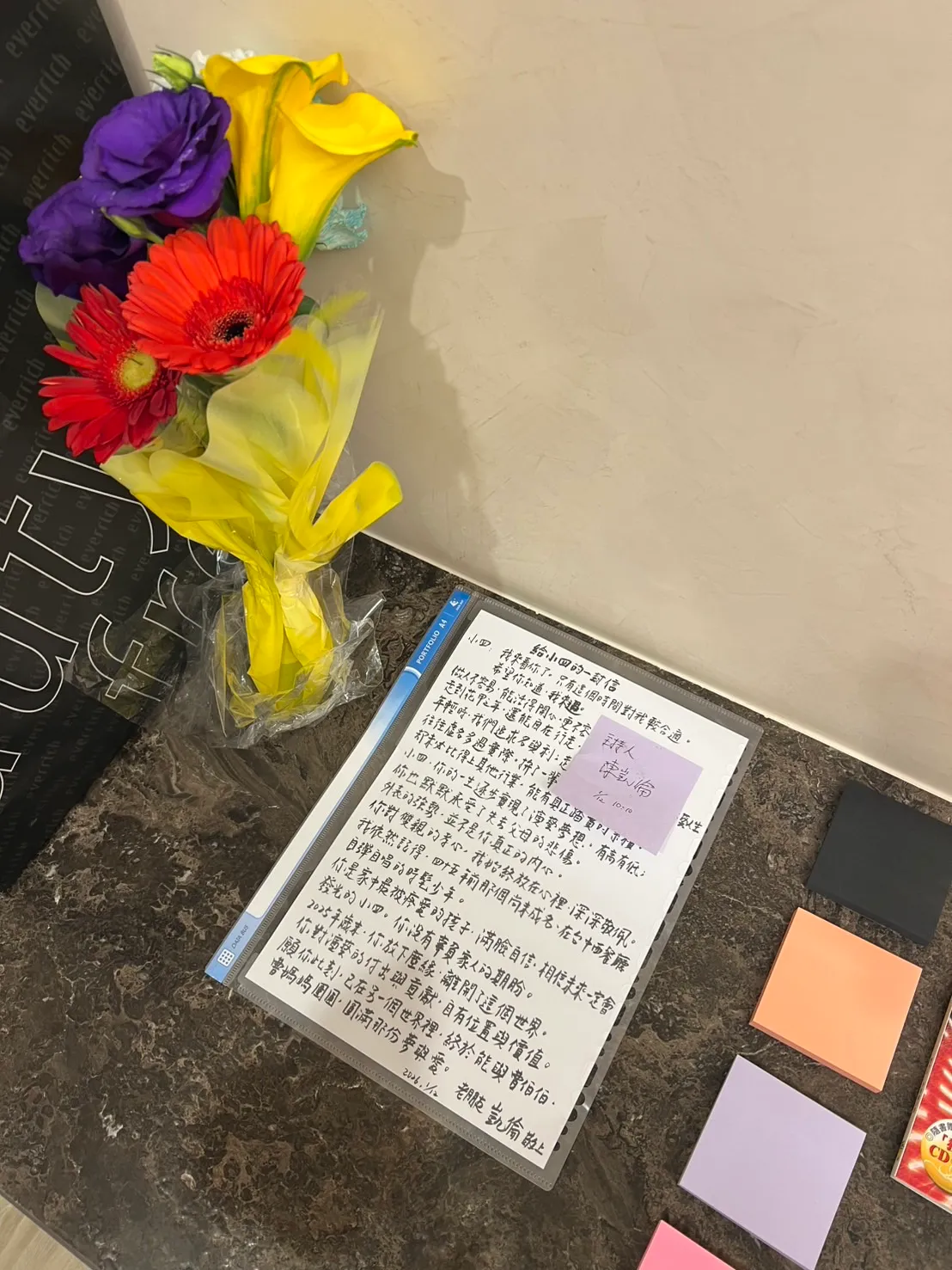 陳凱倫親筆信。冬瓜行旅提供