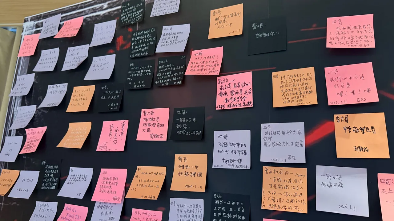 粉絲留言牆。冬瓜行旅提供