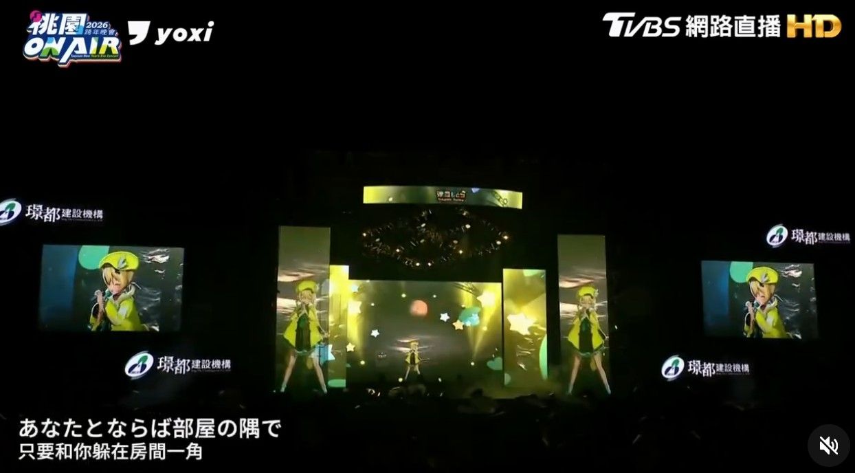 臺日VTuber接棒「拉抬」桃園跨年 網羨慕有V可看讚市府「錢有花對」