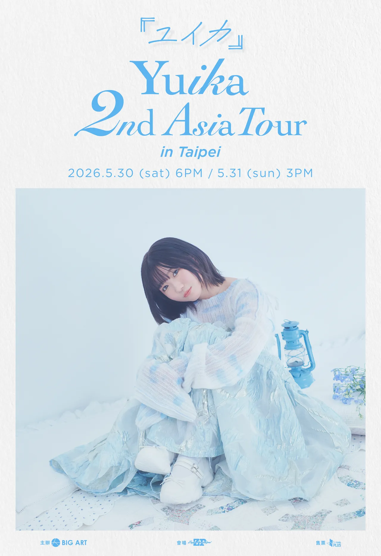 Yuika二度登台，5月30、31日在Zepp New Taipei連唱2場。大鴻藝術提供