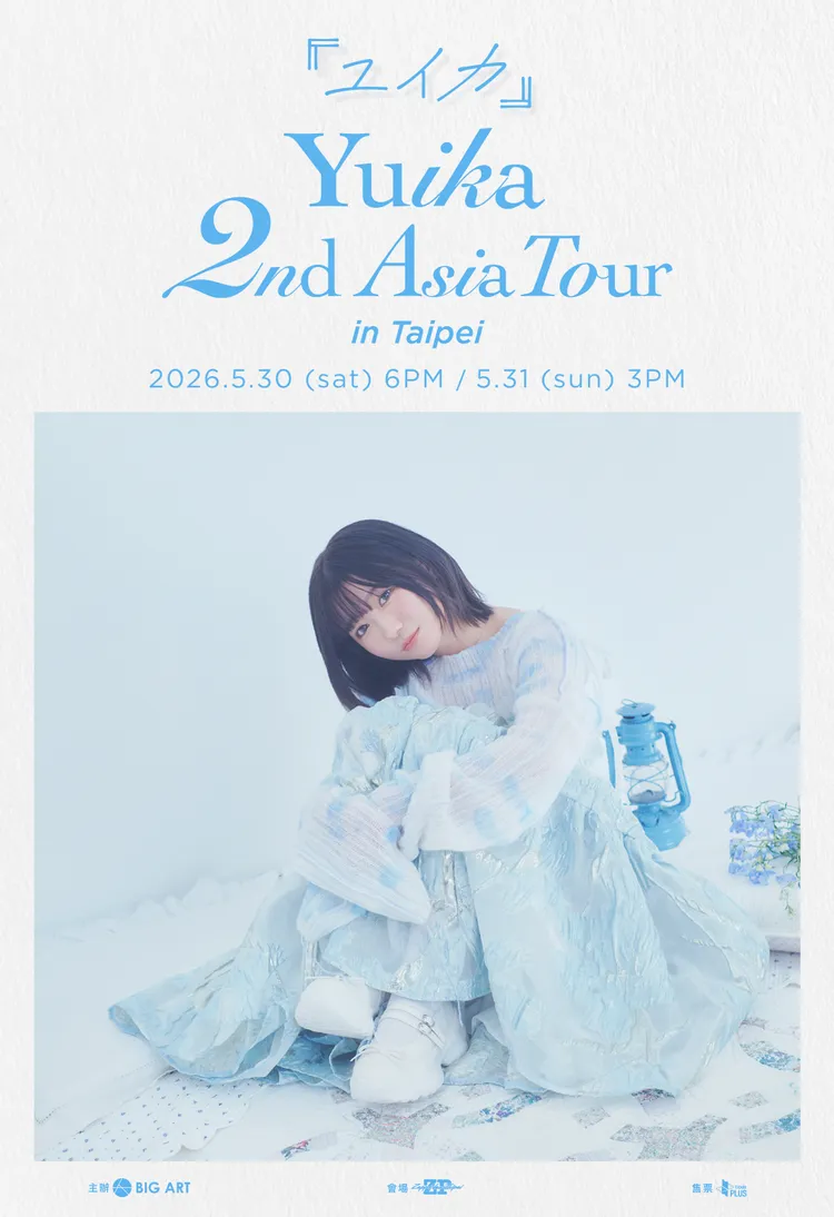 Yuika二度登台，5月30、31日在Zepp New Taipei連唱2場。大鴻藝術提供