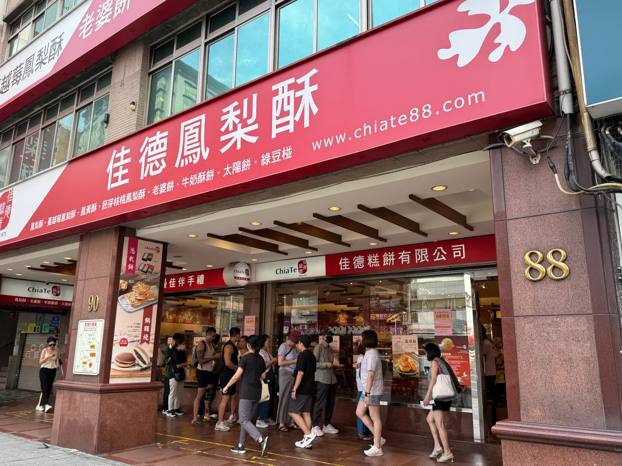 佳德鳳梨酥。資料照