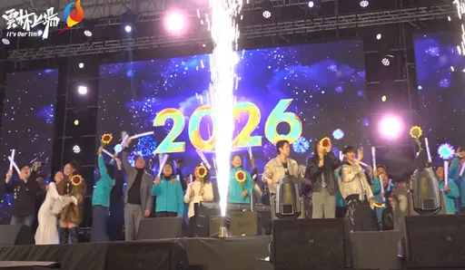 云林跨年烟火配乐竟是「乌龙派出所」被赞最神！网笑翻：感觉所长在追两津