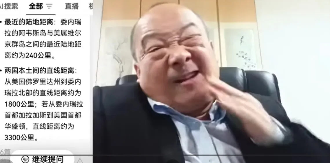 川普斩首马杜洛，让情绪激动的李毅自搧耳光。翻摄自李毅YouTube