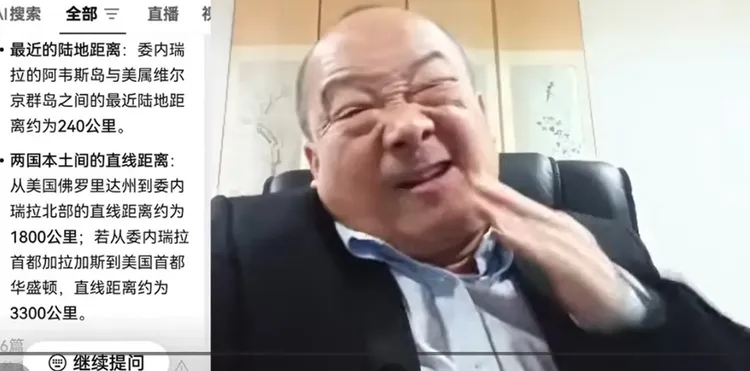 川普斬首馬杜洛，讓情緒激動的李毅自搧耳光。翻攝自李毅YouTube