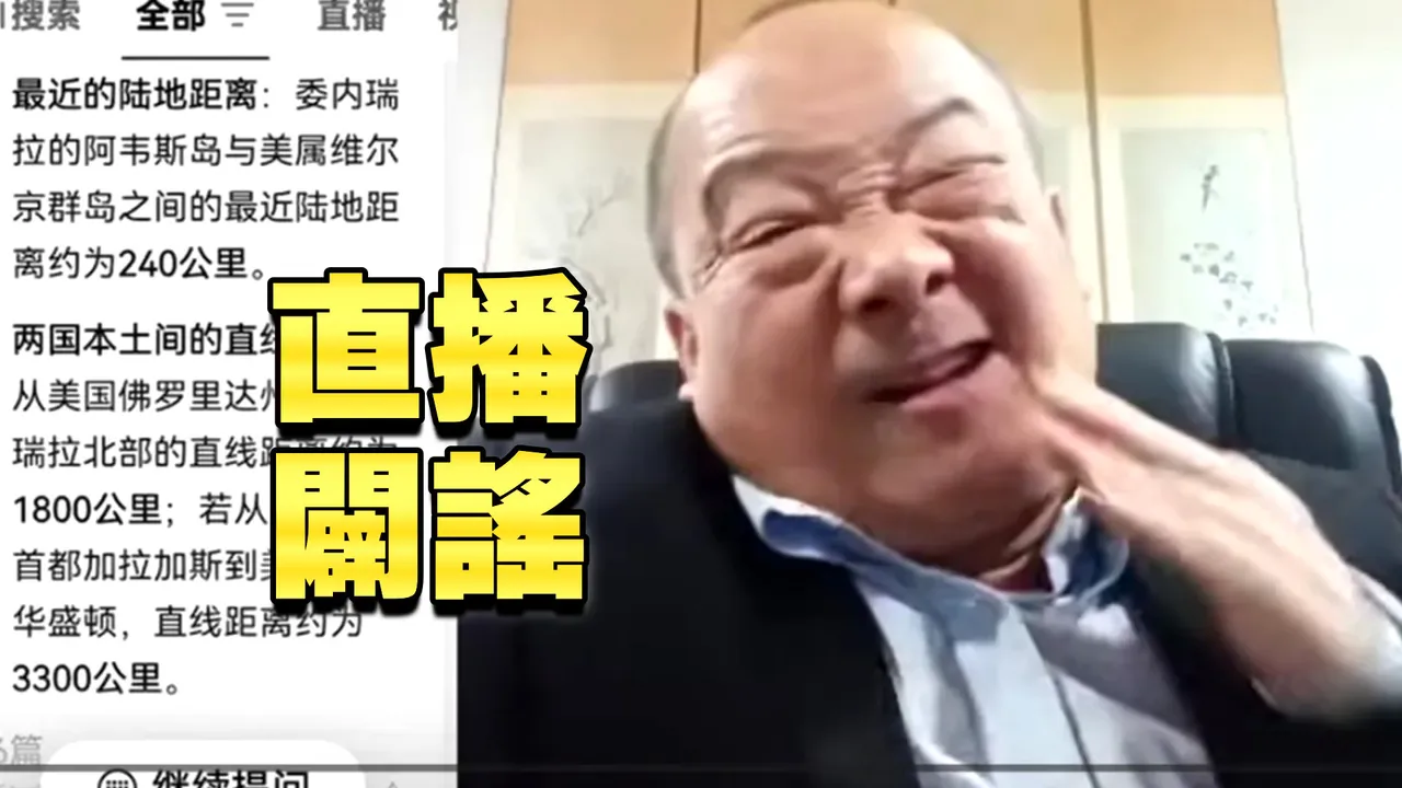 骂习近平攻不下台湾！中国「武统派国师」惊传被捕　本人急发声