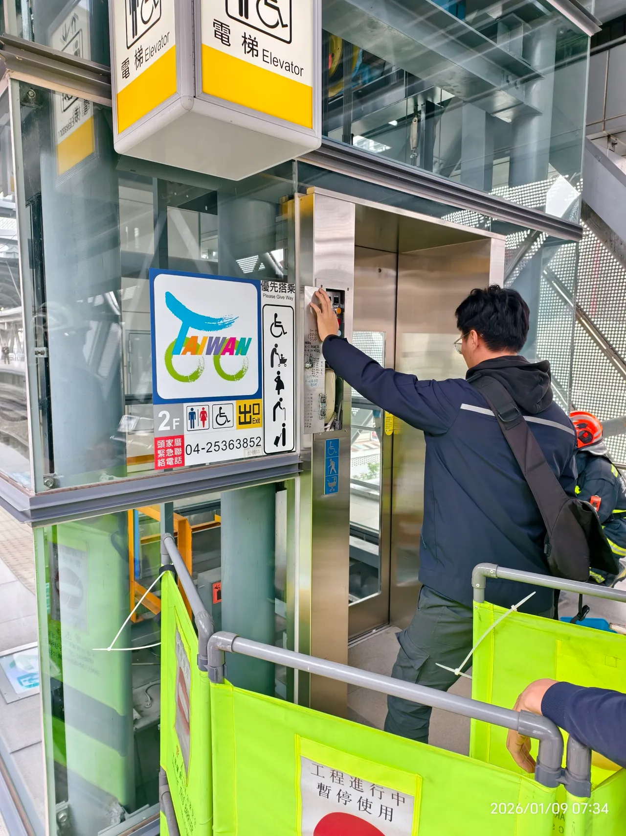 厂商人员检查电梯。民众提供