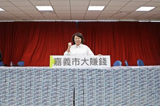 嘉義市加碼普發現金6000元　15.8億元現鈔準備好了