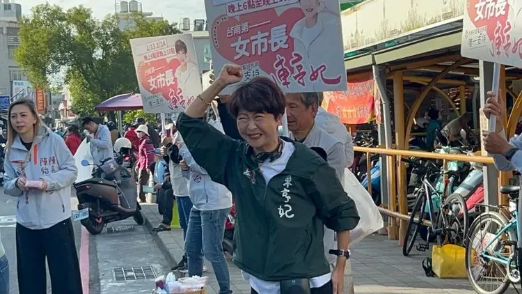 民進黨台南市長確定由陳亭妃代表參選。陳亭妃辦公室提供