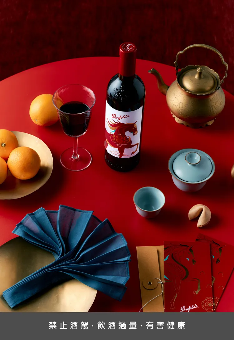 奔富 Bin 389 卡本內．希哈紅葡萄酒 2023 馬年禮盒，建議售價3,600元。奔富提供