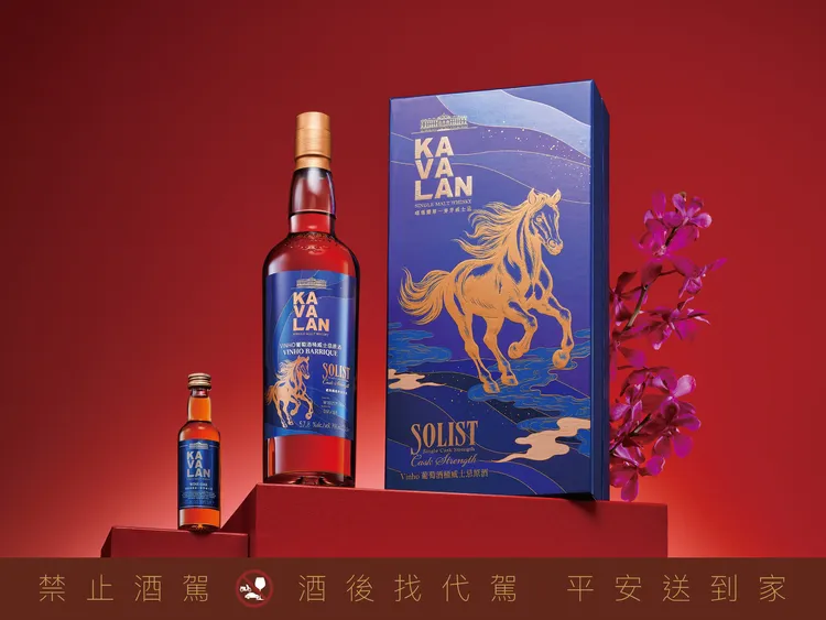 噶瑪蘭經典獨奏 Vinho 葡萄酒桶威士忌原酒 單一麥芽威士忌馬年禮盒，以金馬騰雲與祥雲意象為視覺主軸，搭配霧金色調與立體浮雕設計，象徵新一年啟程向前的能量與祝福，建議售價3,700元。（噶瑪蘭提供）