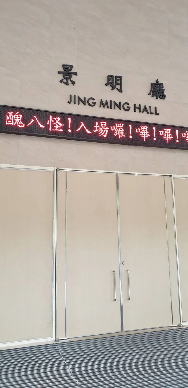 曹西平追思會。張瑞振攝