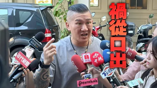 馆长陈之汉惨了！直播呛「斩首赖清德」遭起诉