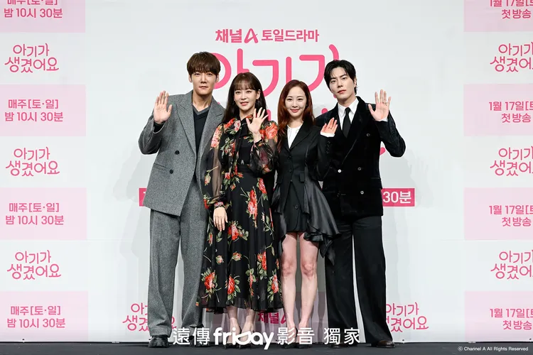 崔振赫（左起）、吳漣序、金多順、洪宗玄對於友情與愛情抉擇，有不同的見解。friDay影音提供