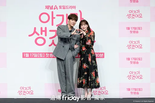 崔振赫被預言當爸巧撞劇情！一夜情吳漣序「搞出人命」