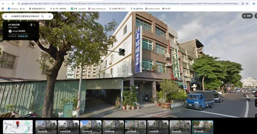 立委陳菁徽服務處3樓變4樓！工務局證實違建　但這原因不馬上拆