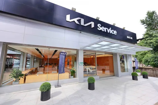 Kia啟動2026通路升級　新北土城2S服務廠盛大開幕