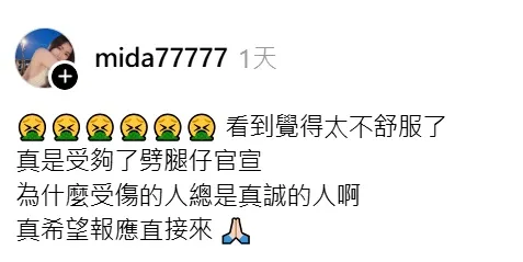 「Mida聖媛」發文內容引起討論。翻攝mida77777 Threads