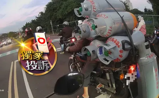 独家投诉｜恐怖超载！6桶瓦斯叠成塔还遮机车牌　民众检举却被打回票