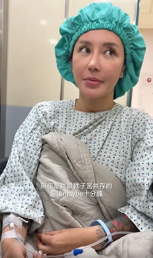 梁云菲拍片記錄這段切除子宮的過程。翻攝梁云菲臉書