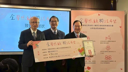 全联捐千万与犯保携手助重伤被害人　受助者家属现身感恩