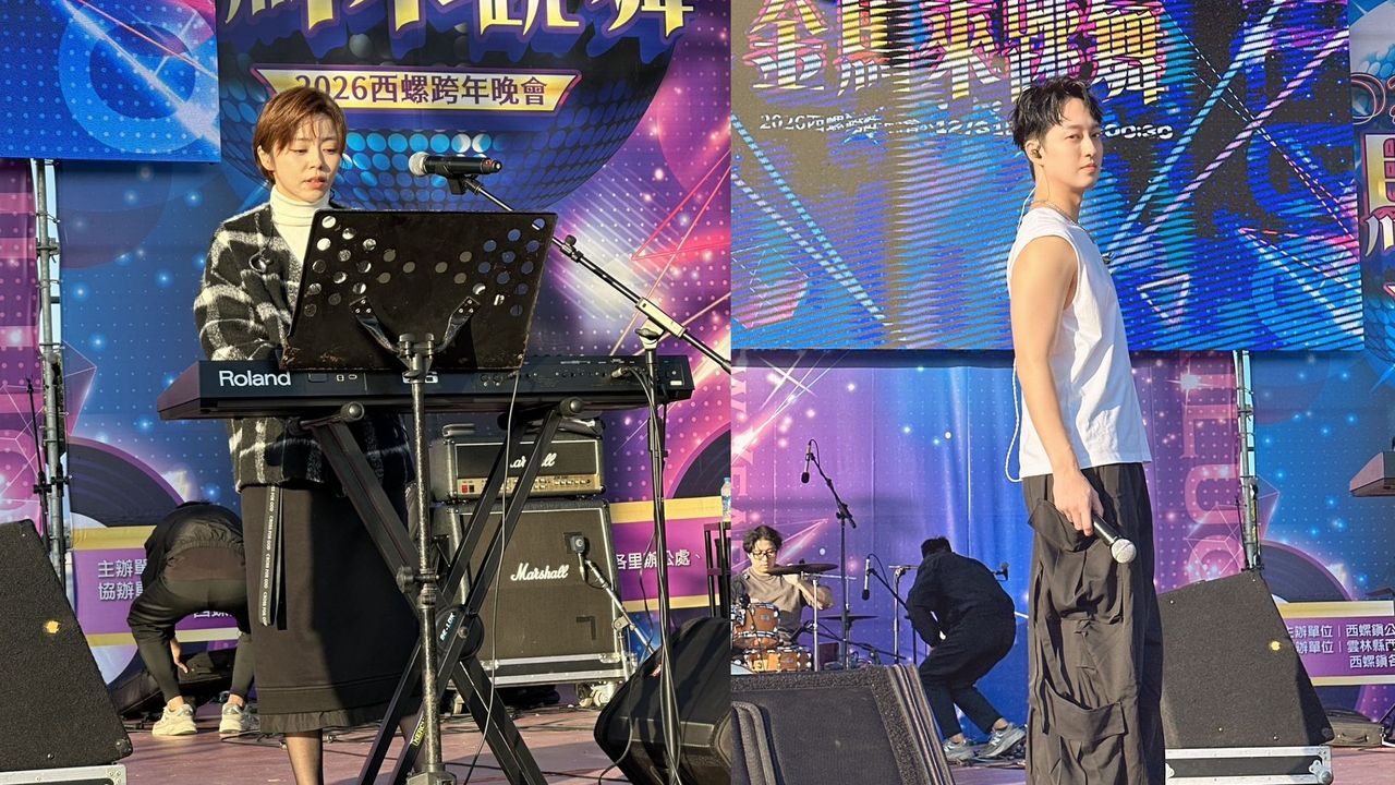 西螺跨年「霸氣樂團」開唱!王瞳收粉絲告白 于浩威跨海連線妻兒