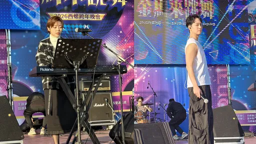 西螺跨年「霸气乐团」开唱！王瞳收粉丝告白　于浩威跨海连线妻儿