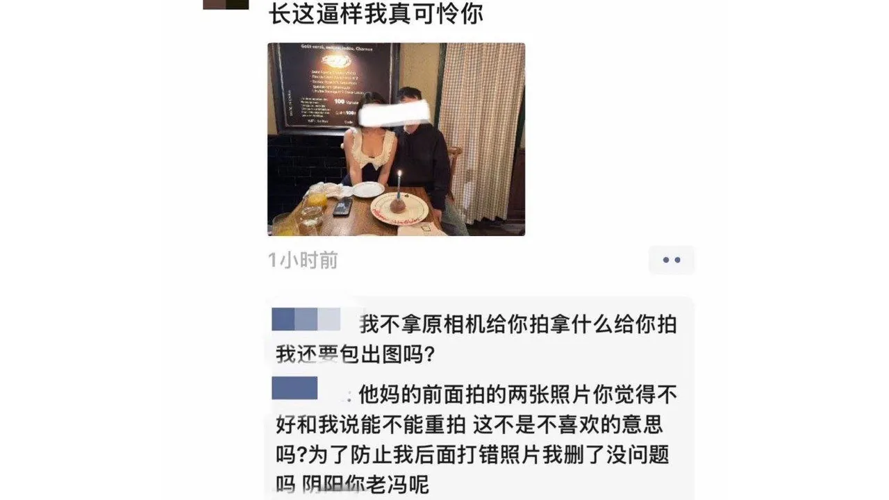 餐廳服務生在社群辱罵顧客的部分內容。翻攝自微博