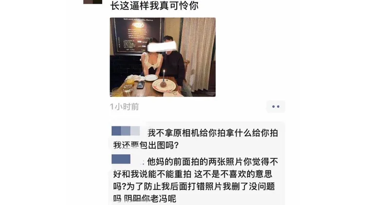 餐廳服務生在社群辱罵顧客的部分內容。翻攝自微博