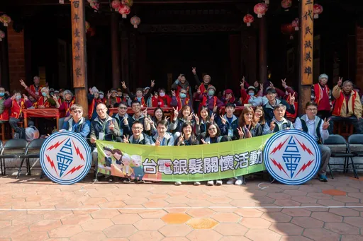 華山長輩遊霧峰林家迎馬年　台電中部三單位號召募年菜助老